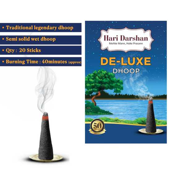 Hari Darshan/ Deluxe Dhoop (20 Sticks)