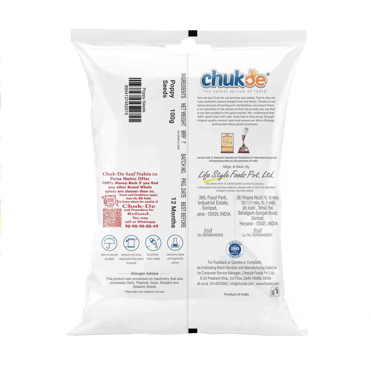 Chukde/ Khas Khas/ Poopy Seeds (100gm)