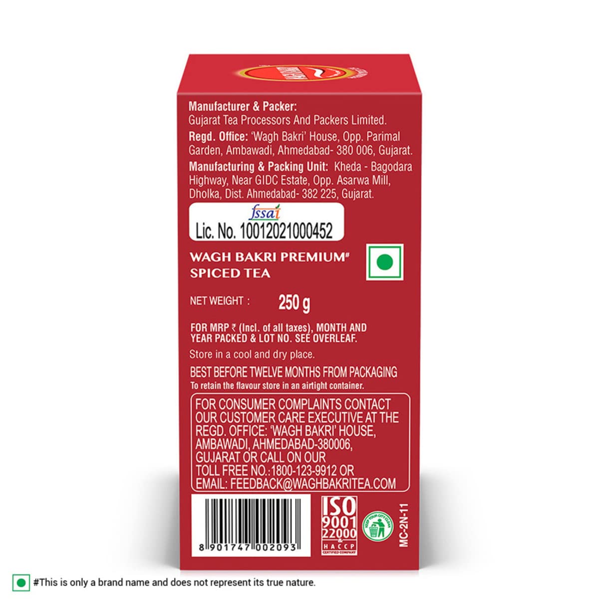 WAGH BAKRI PREMIUM SPICED TEA (WITH 7 REFRESHING SPICES)(250gm)
