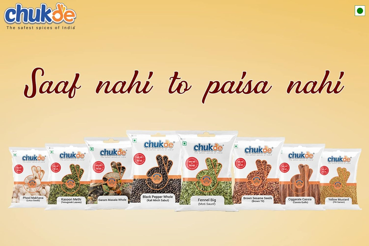 Chukde/ Khas Khas/ Poopy Seeds (100gm)