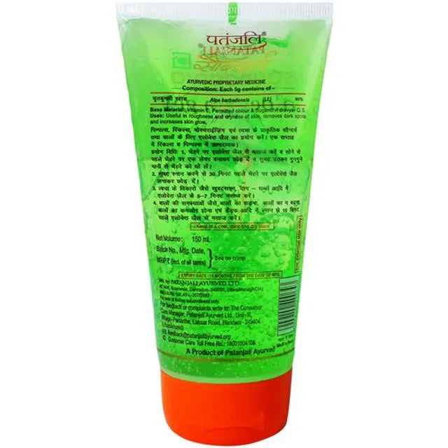 Patanjali /Saundarya Aloe Vera Gel (150ml)