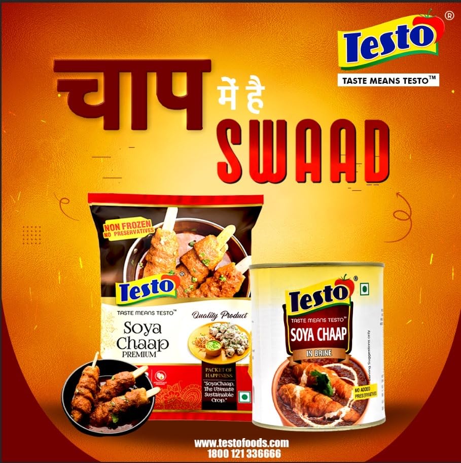 Testo/ Soya Chaap(1kg)