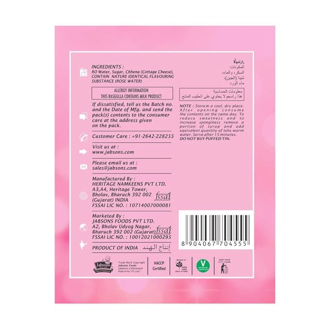Jabsons/ Rasgulla - Traditional Indian Sweets(20n)