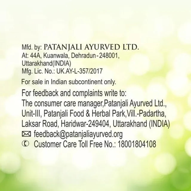 Patanjali /Saundarya Aloe Vera Gel (150ml)