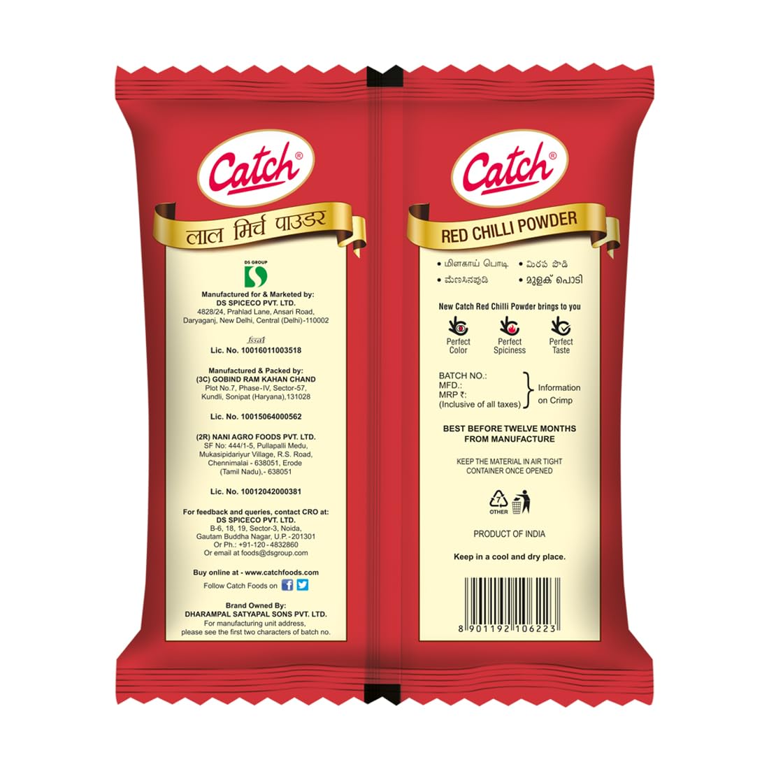 Catch/ Red Chilli Powder(200gm)