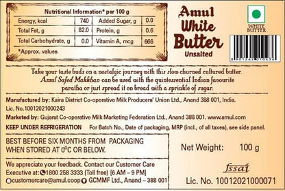 Amul/ White Butter(100gm)