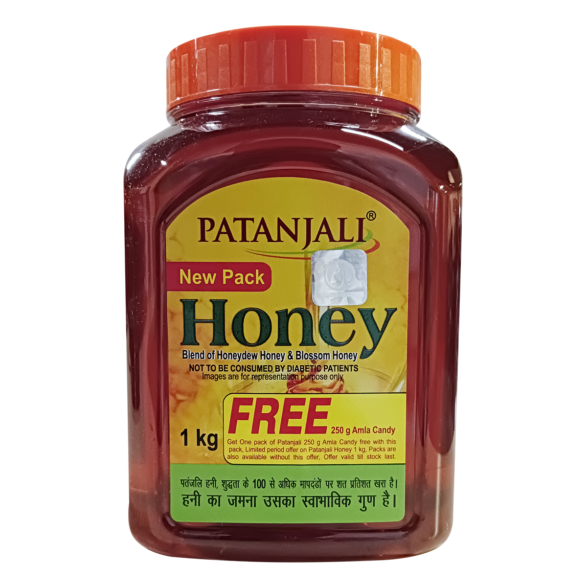 Patanjali/ Honey (1kg) (Free 250gm Amla Candy)