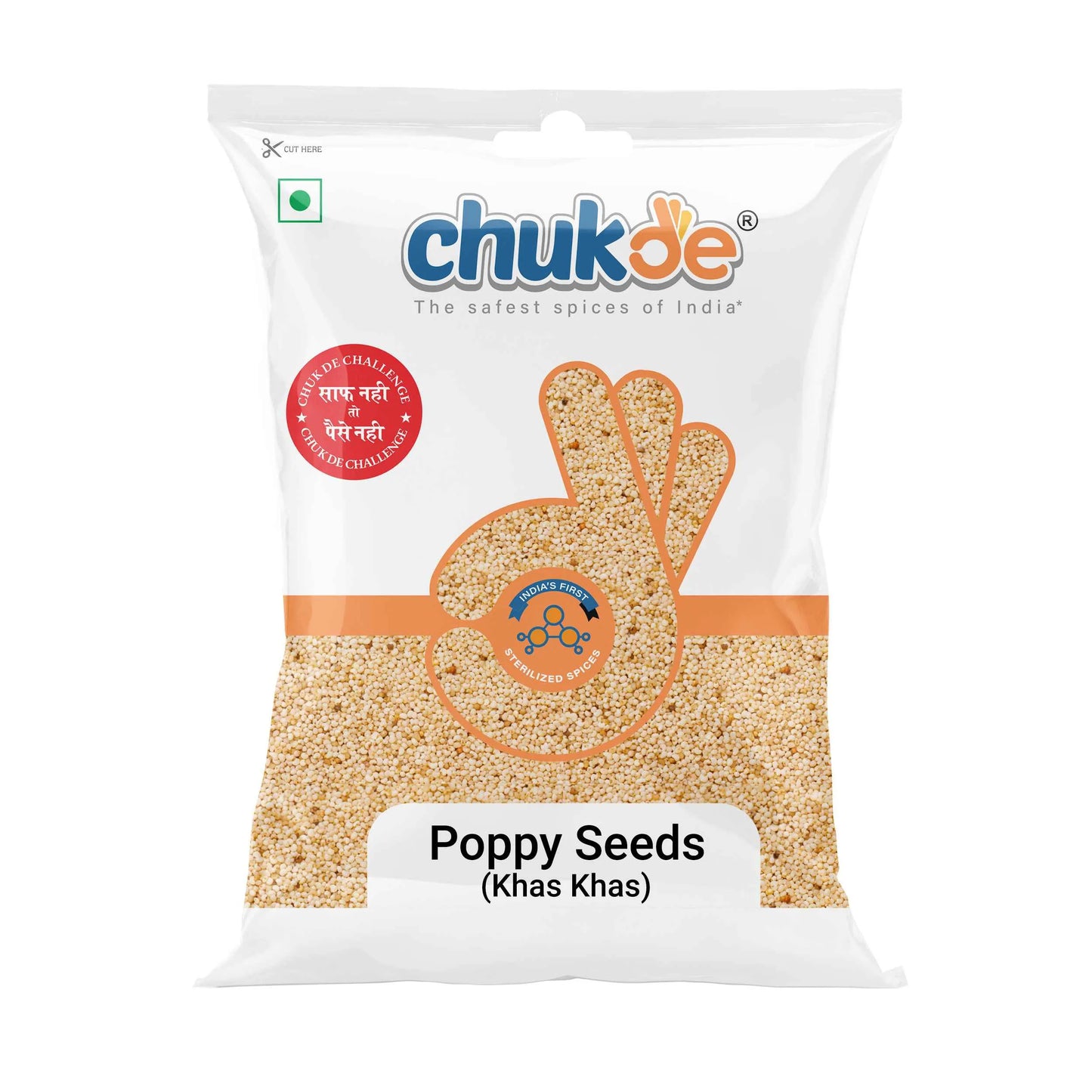 Chukde/ Khas Khas/ Poopy Seeds (100gm)