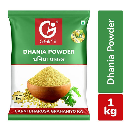 Garni/ Dhania Powder (100gm)