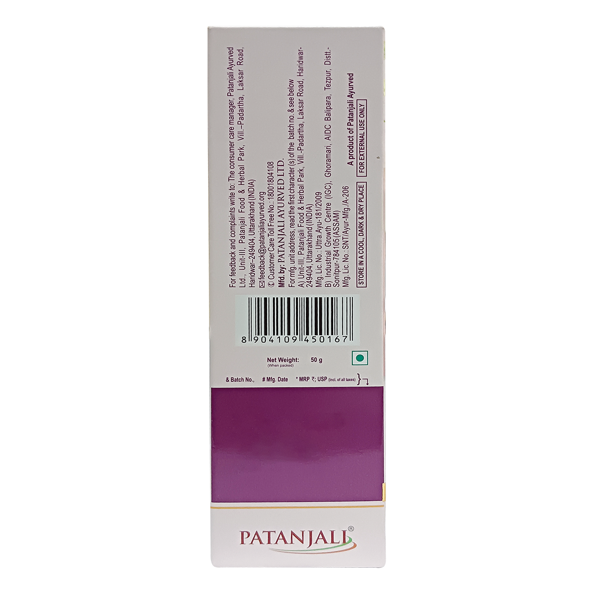 patanjali Skin Lightening Brightening Beauty Cream Advance