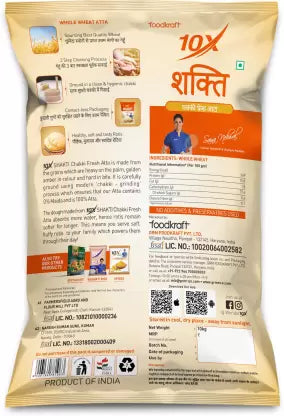 Shakti/ Chakki Fresh Atta/ Produce From MP Wheat (10kg)