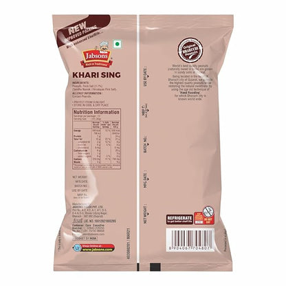 Jabson/ Khari Sing- Dry Roasted Peanuts - Salted(200gm)(Vacuum Pack)