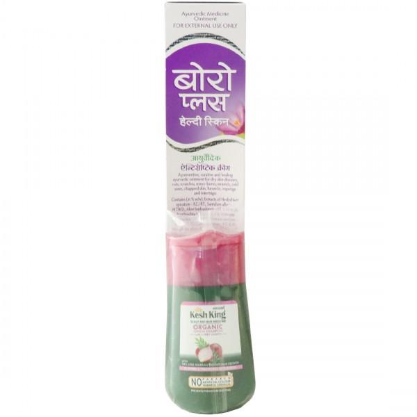 Boro Plus/ Ayurvedic Antiseptic Cream (120ml) (Kesh King Onion Shampoo Worth Rs. 100 Free)