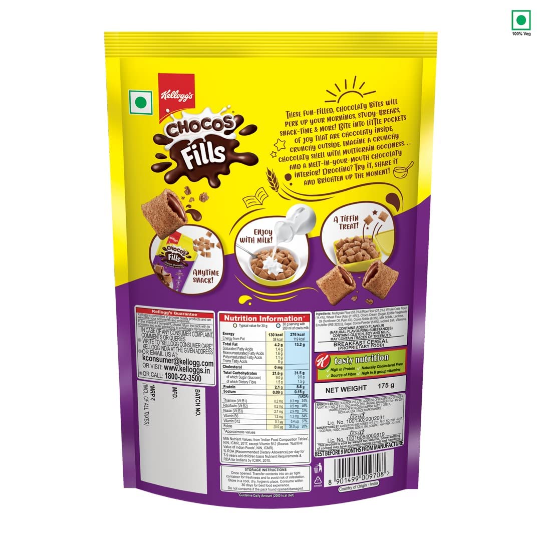 Kellogs/ Chocos Fills Double Chocolaty Cereal (17gm)