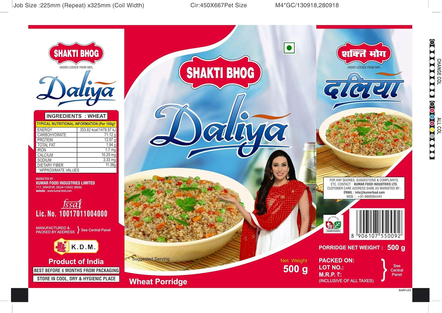 Shakti Bhog/ Daliya- Wheat Porridge (500gm)