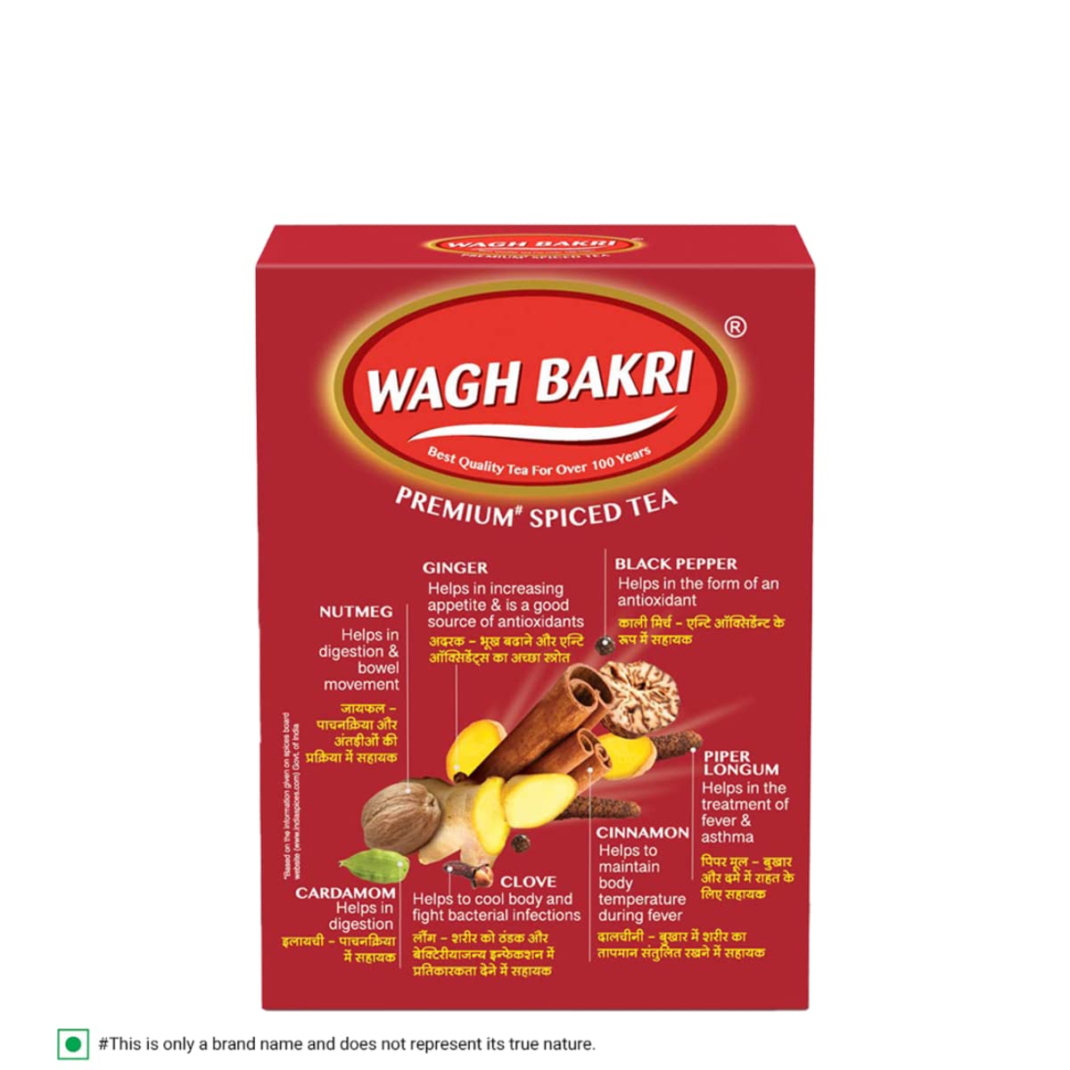 WAGH BAKRI PREMIUM SPICED TEA (WITH 7 REFRESHING SPICES)(250gm)