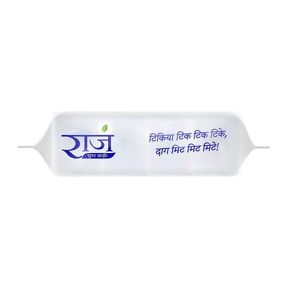 Raj/ Super White Laundry Bar (4x250gm)