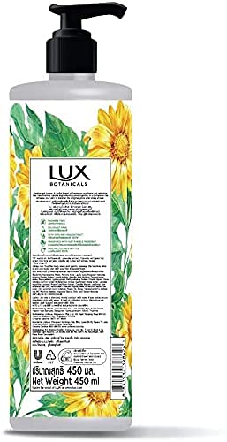 LUX BOTANICALS/ BRIGHT SKIN BODY WASH/ SUNFLOWER &amp; ALOE VERA(450ml)