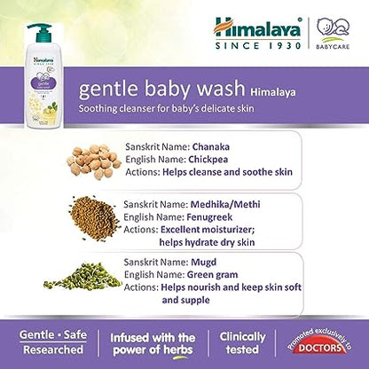 HIMALAYA/ GENTLE BABY WASH/ GENTLE AND SAFE (100ml)