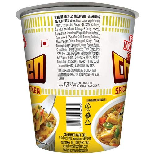 NISSIN CUP NOODLES SPICED CHICKEN (70gm)