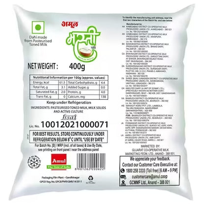 AMUL MASTI DAHI (400gm)