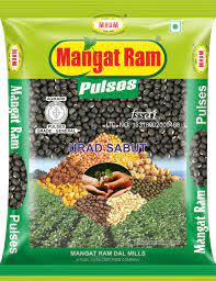 Mangat Ram/ Urad Sabut/ Mah Sabut(500gm)