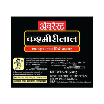 Everest Kashmirilal Chilli Powder 200gm