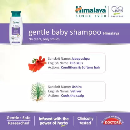 HIMALAYA/ GENTLE BABY SHAMPOO/ GENTLE AND SAFE (100ml)